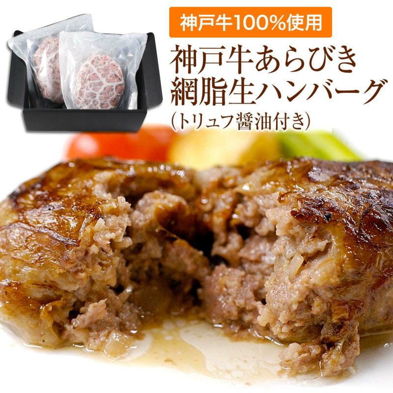 黒毛和牛100％で作ったジューシーで肉のうま味の詰まった贅沢な高級ハンバーグです つなぎはパン粉のみで 100g×5個 EMO牛 おかず おためしに  お取り寄せグルメ てごね エモー牛 グルメ ハンバーグ ハンバーグステーキ ビールのお供に 冷凍食品 卵不使用 卵不使用で 安 ...